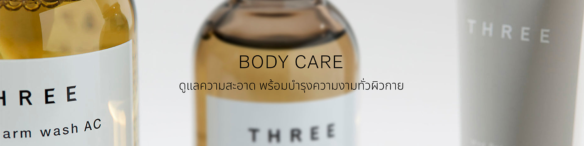 Body Care