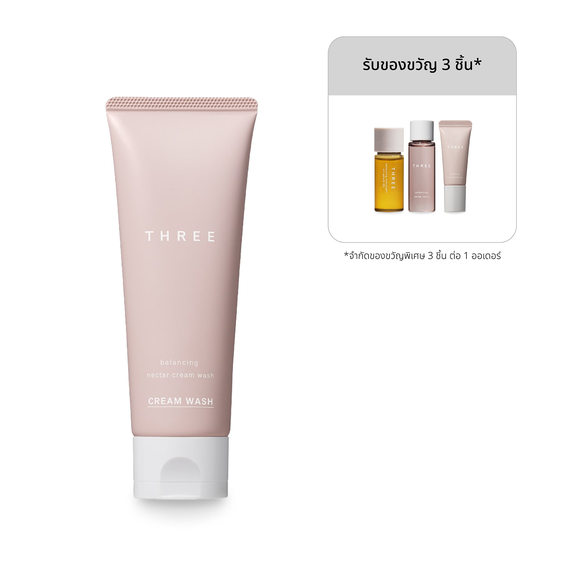 THREE Balancing Nectar Cream Wash