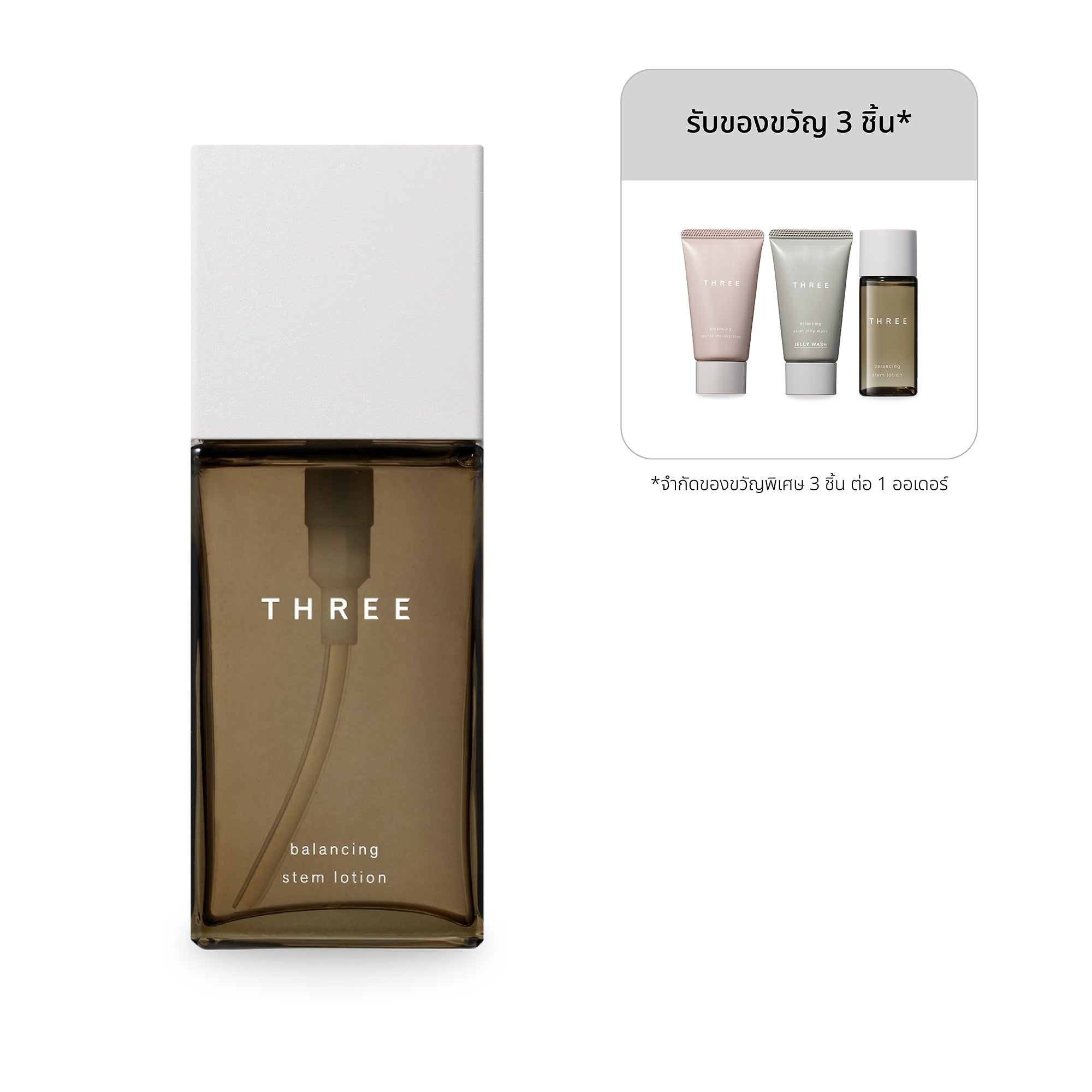 THREE Balancing Stem Lotion
