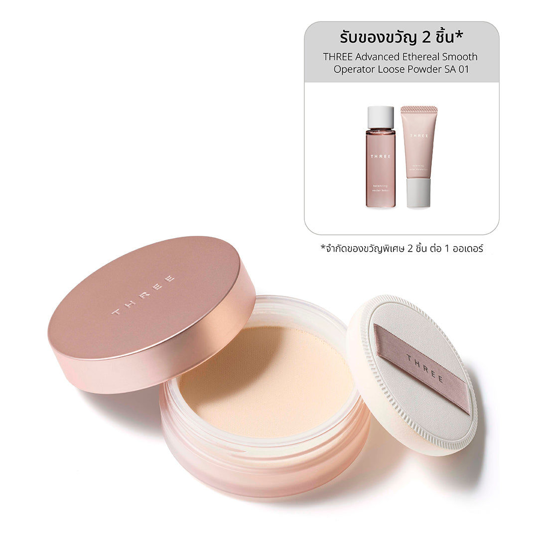 THREE Advanced Ethereal Smooth Operator Loose Powder SA 01