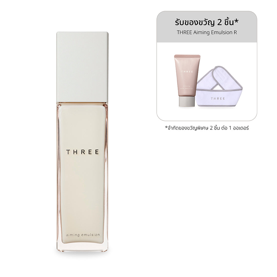 THREE Aiming Emulsion R