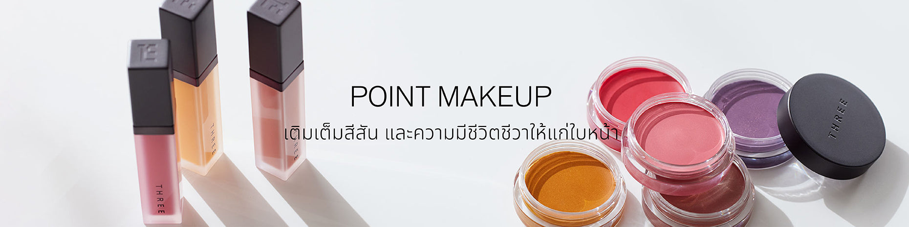 Point makeup