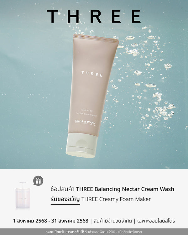 Shop THREE Balancing Nectar Cream Wash get Gifts