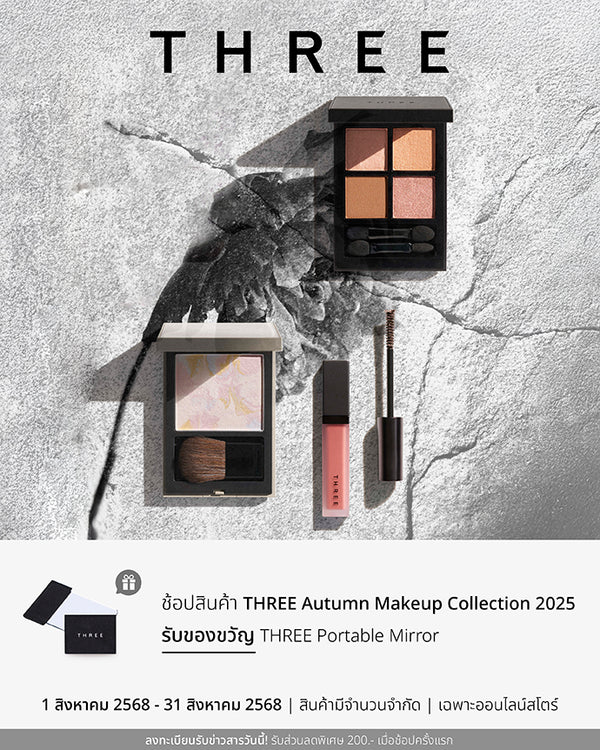 Buy THREE Autumn Collection 2025 get GWP