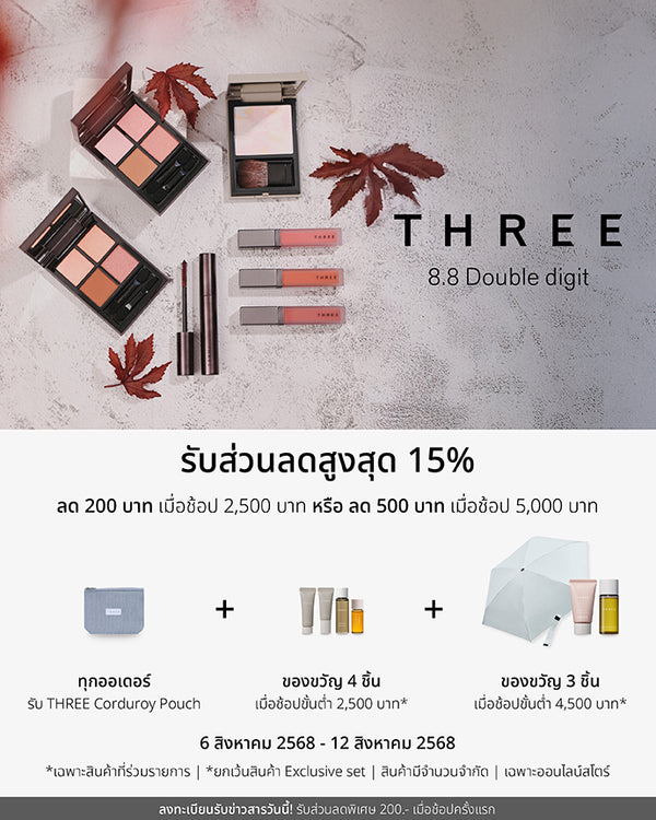August Offer