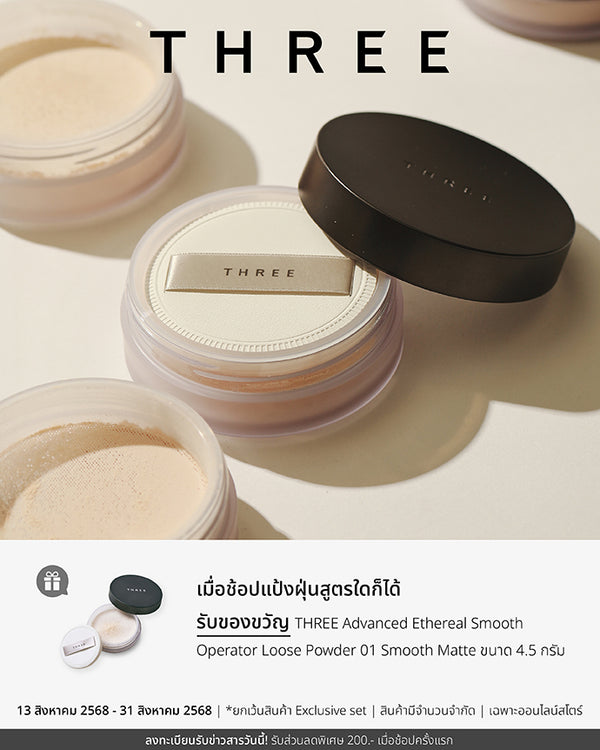 Buy Any Loose Powder get Powder Mini