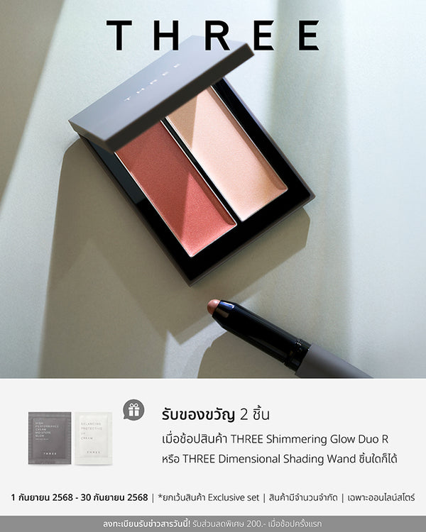 Buy THREE Shimmering Glow Duo R or THREE Dimensional Shading Wand get GWPs