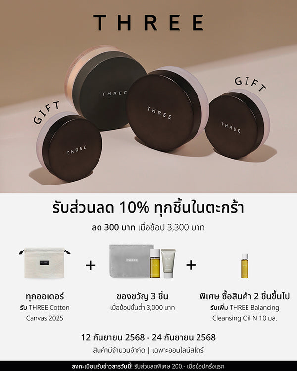 September Offer