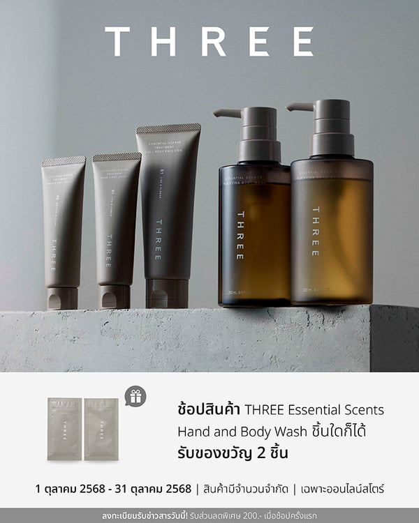 NEW! ESSENTIAL SCENTS HAND & BODY