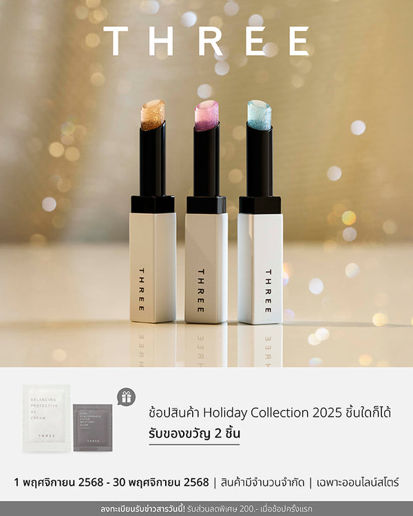 Buy any Holiday Collection 2025 get GWP