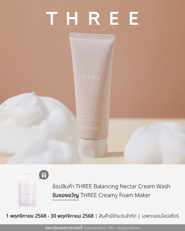 Shop THREE Balancing Nectar Cream Wash get Gifts