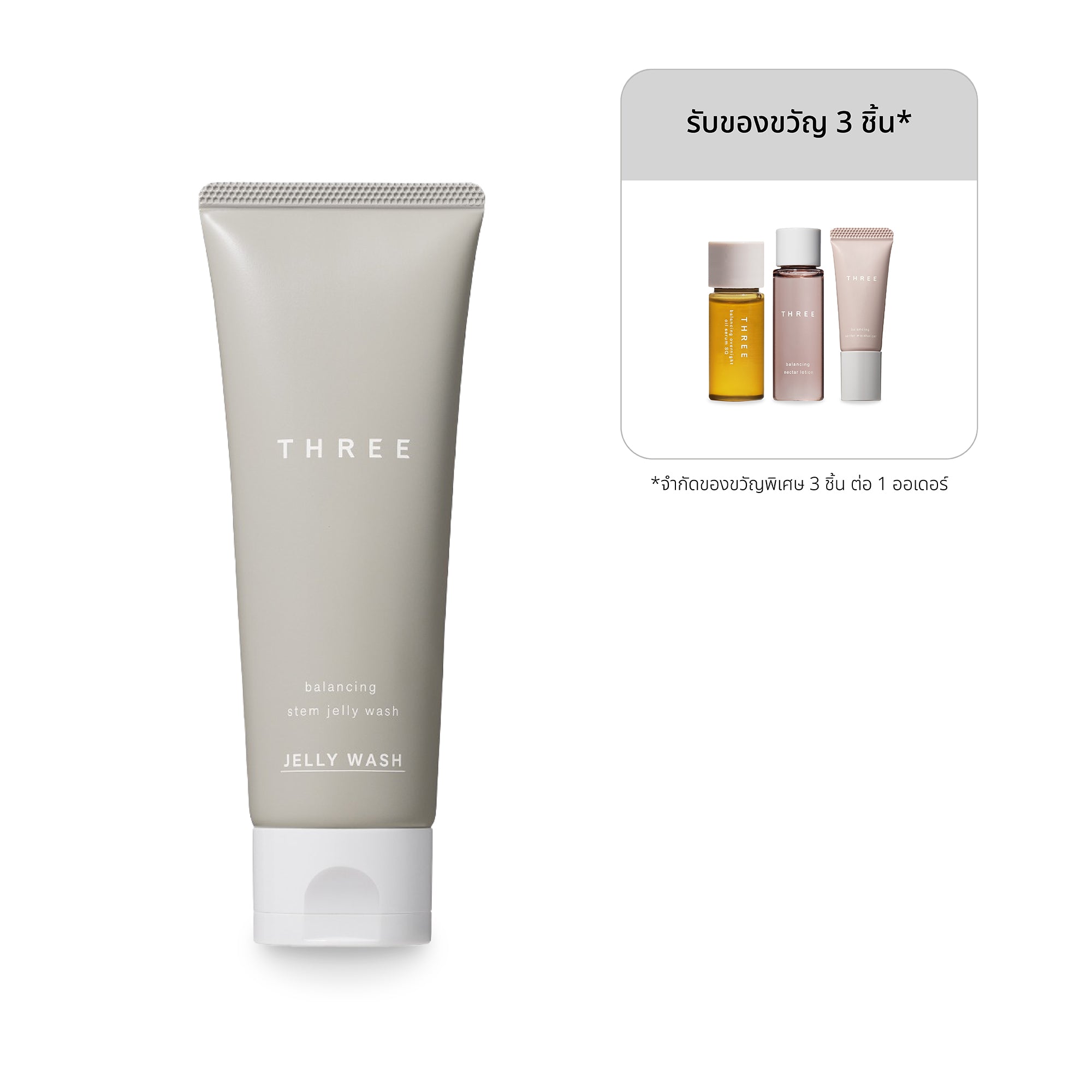 THREE Balancing Stem Jelly Wash