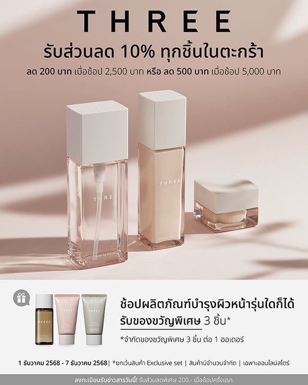 Buy any THREE Skincare get GWPs