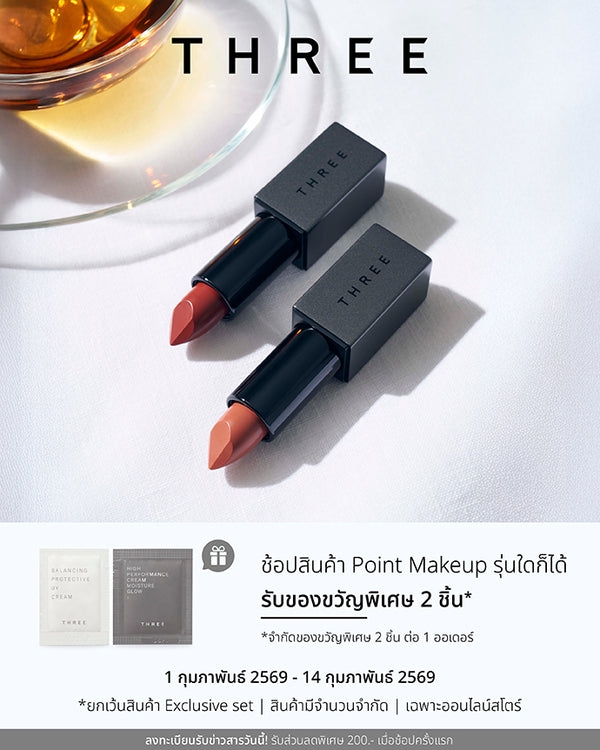 Buy any Point Makeup get Gift