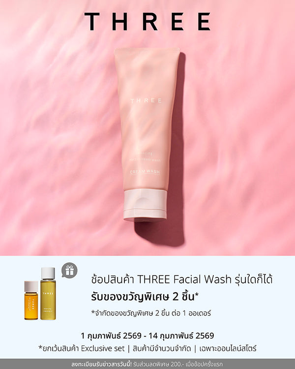 Buy any THREE Facial Wash get GWPs
