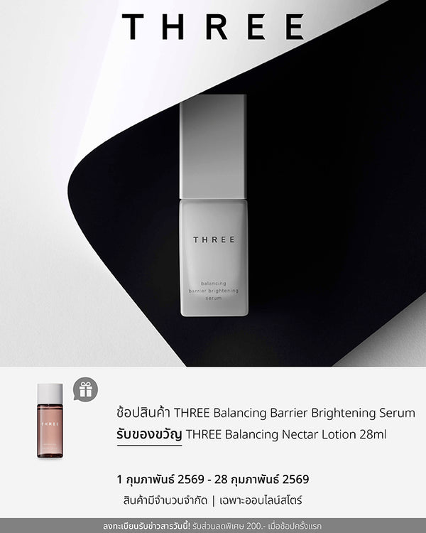 Buy New THREE Balancing Barrier Brightening Serum get Gift