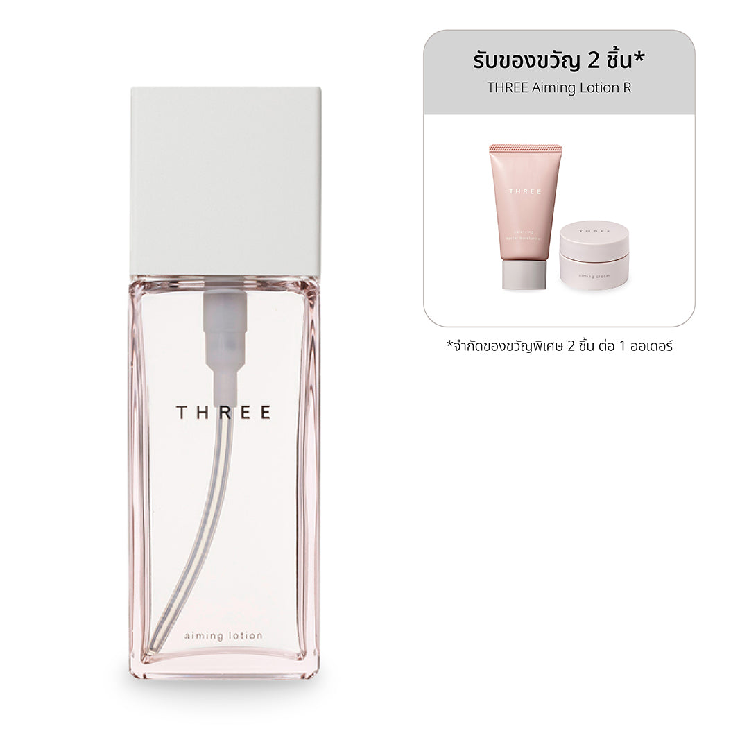 THREE Aiming Lotion R