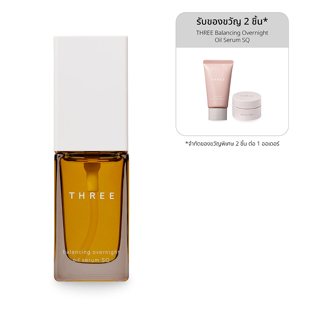 THREE Aiming Body Serum