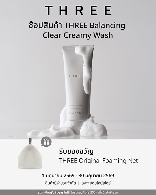 Buy New THREE Balancing Clear Creamy Wash get Gift
