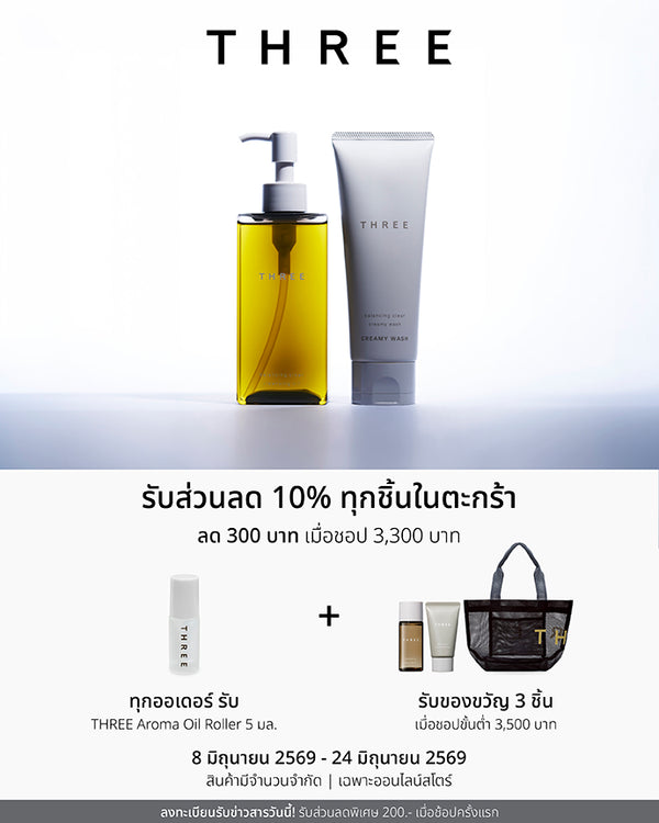 December Offer