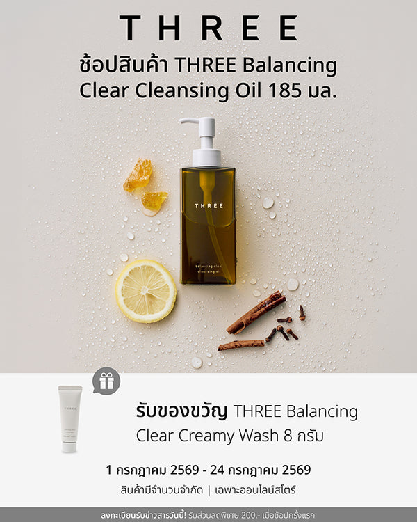 December Offer