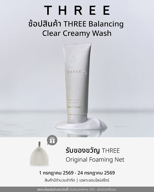 Buy New THREE Balancing Clear Creamy Wash get Gift