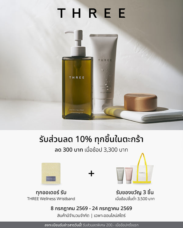 December Offer