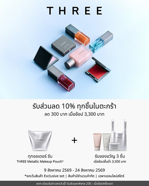 December Offer