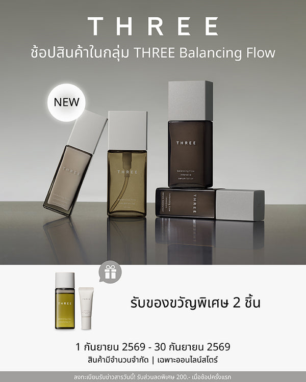 Buy New THREE Balancing Flow get Gift