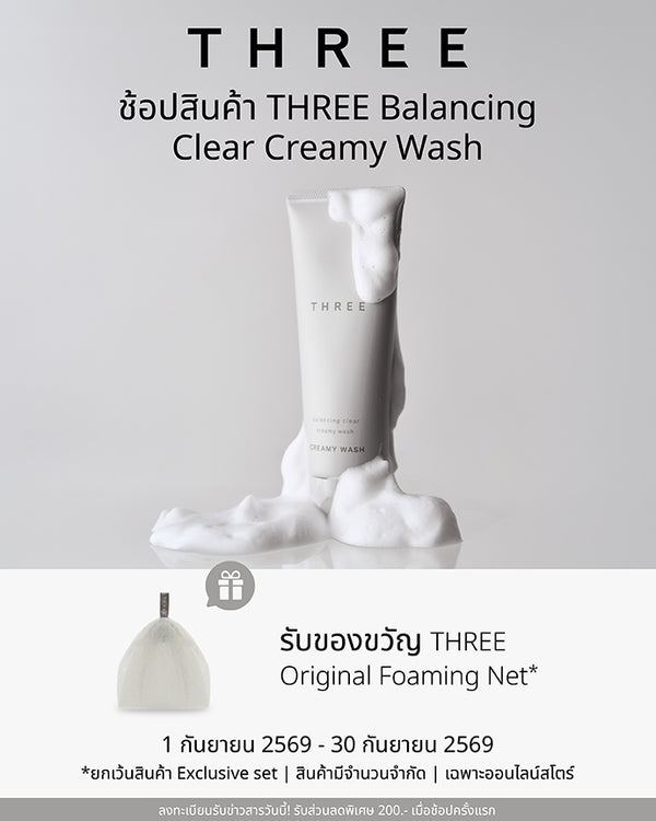 Buy New THREE Balancing Clear Creamy Wash get Gift