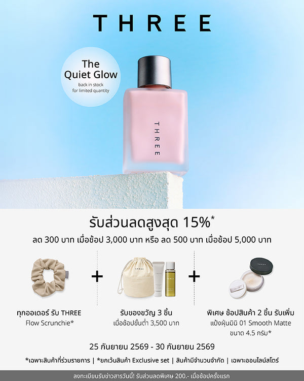 December Offer