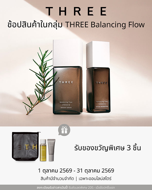 Buy New THREE Balancing Flow get Gift