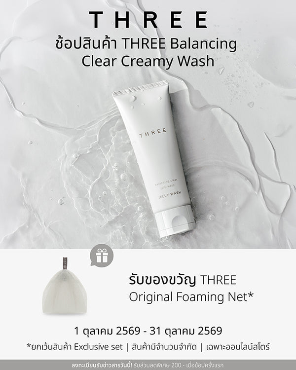 Buy New THREE Balancing Clear Creamy Wash get Gift