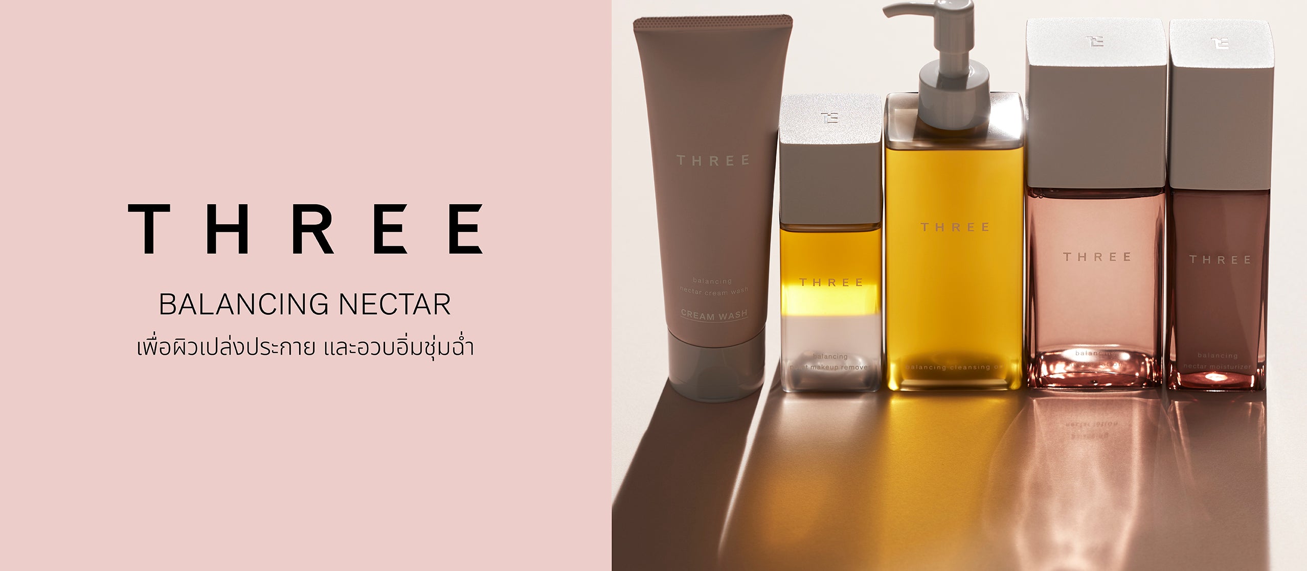 Three cosmetics deals