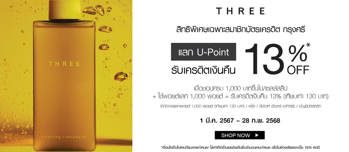 THREE Cosmetics Thailand